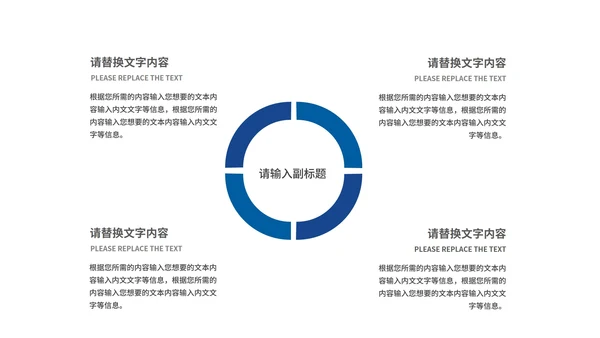商务风几何年终总结述职汇报PPT模板