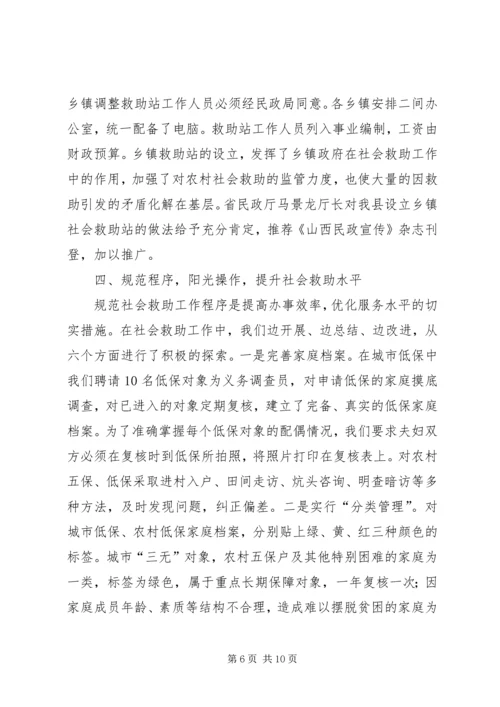 竞赛活动的几点做法和体会 (3).docx