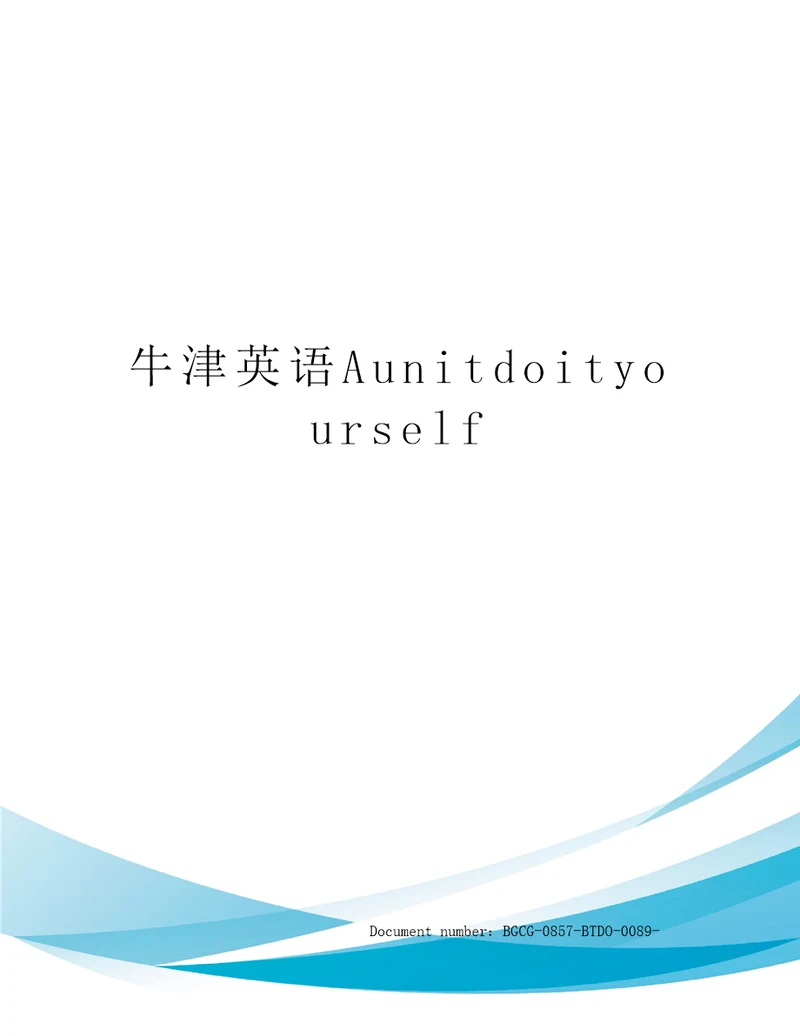 牛津英语Aunitdoityourself