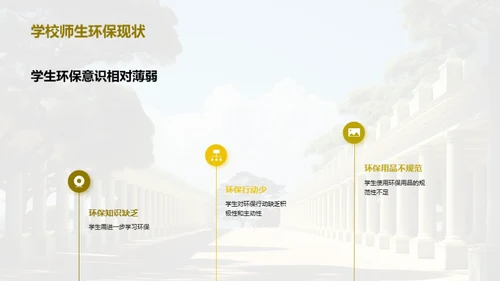 简约风其他行业教学课件PPT模板