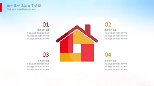 团委共青团校团委团省委五四青年节PPT