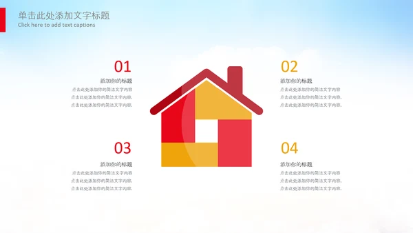 团委共青团校团委团省委五四青年节PPT