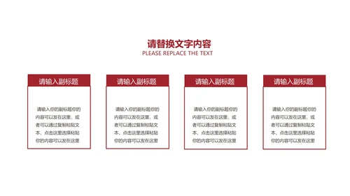灰色简约风职场工作总结汇报PPT模板