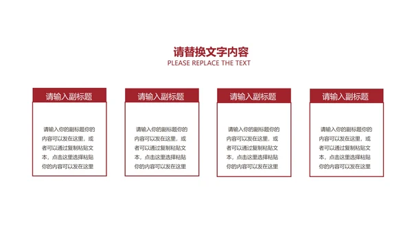 灰色简约风职场工作总结汇报PPT模板