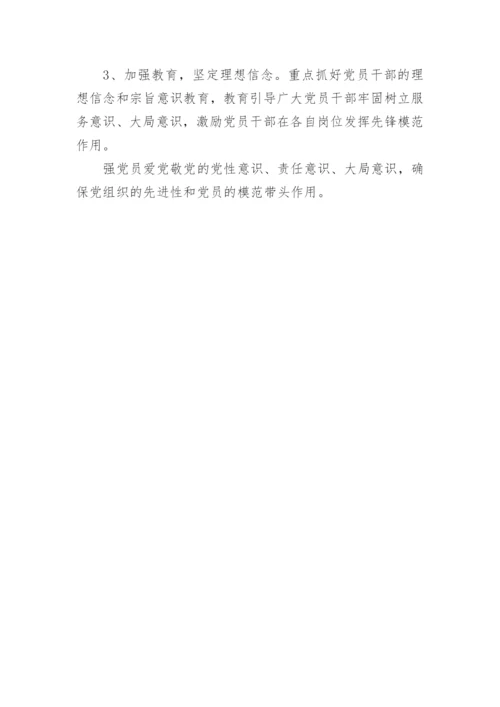 个人廉洁自查报告.docx