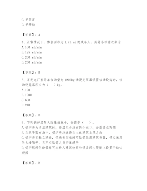 注册消防工程师之消防安全技术实务题库（考试直接用）.docx