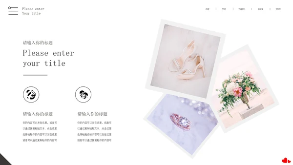 白色画册风浪漫婚礼相册PPT模板
