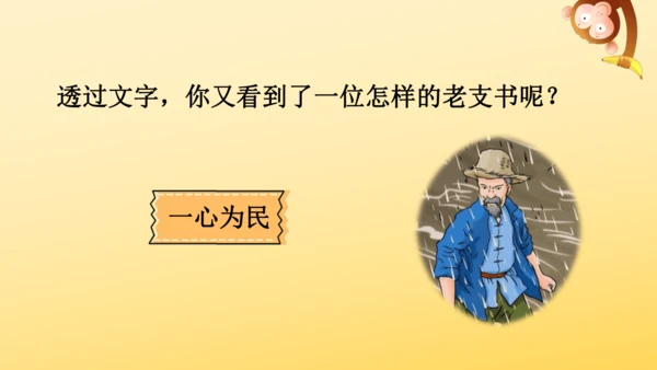 13 桥   课件