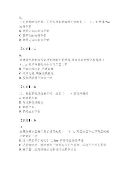 2024年一级建造师之一建机电工程实务题库（考点精练）.docx