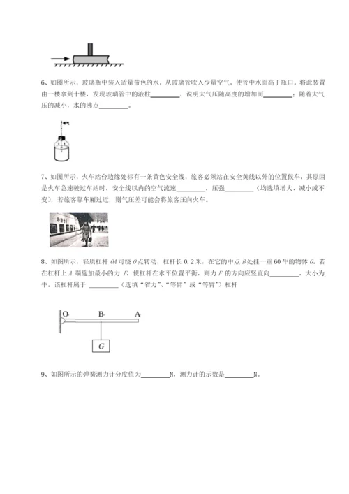 基础强化四川师范大学附属第一实验中学物理八年级下册期末考试专题测试练习题（含答案详解）.docx