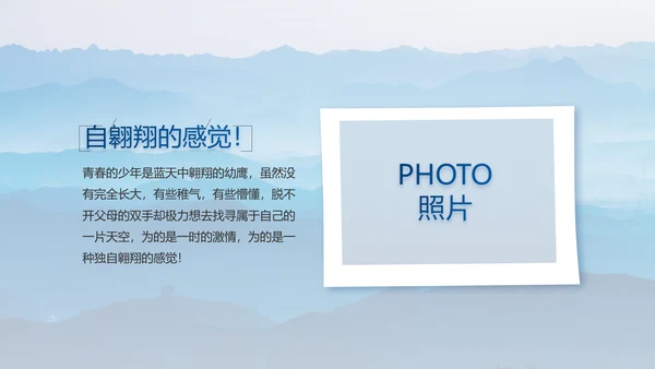 致敬八一建军节部队军事动态PPT