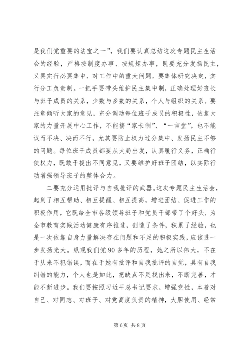（5.docx