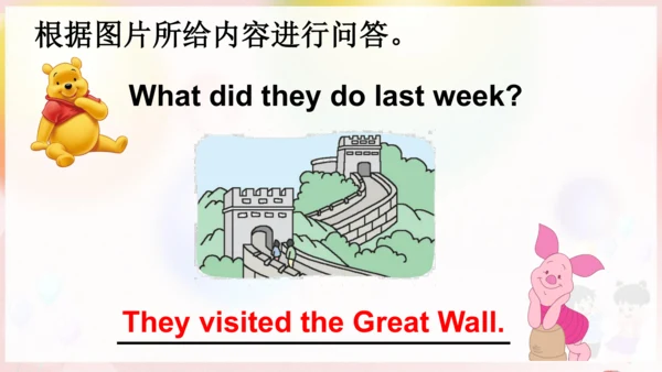 外研版三起五年级下册Review of Module 9课件（40张PPT)