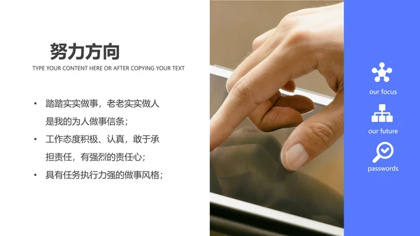 移动互联网通讯行业个人述职报告PPT模板