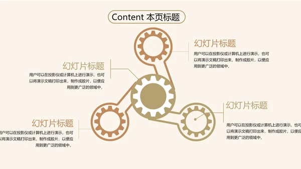 秋季养生滋补养生燕窝ppt模板