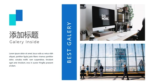 蓝色创意设计公司简介商务通用PPT模板