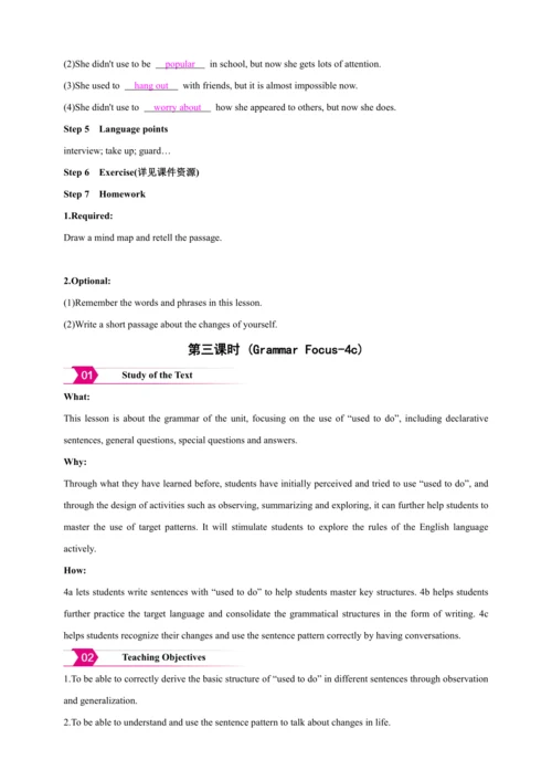 Unit 4 I used to be afraid of the dark.Section A【2