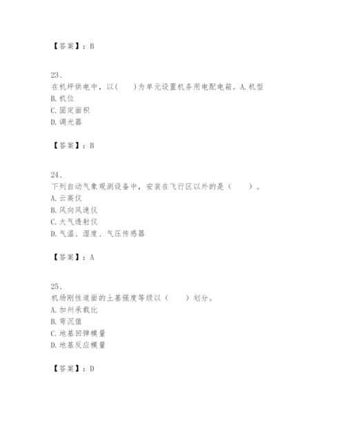 2024年一级建造师之一建民航机场工程实务题库精品【模拟题】.docx