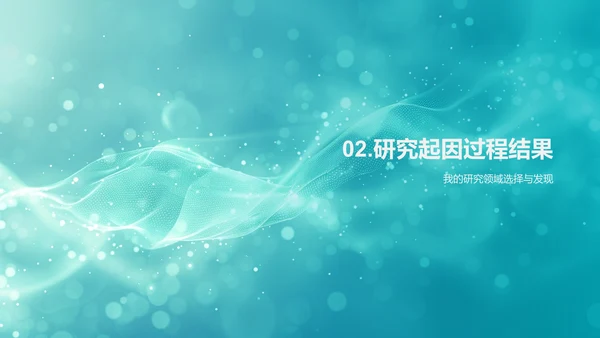 医学研究答辩报告PPT模板
