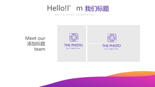 紫色超级演说家演讲讲座通用动态PPT
