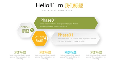 教育行业开题报告毕业答辩动态PPT模板