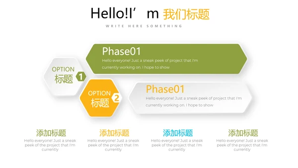 教育行业开题报告毕业答辩动态PPT模板