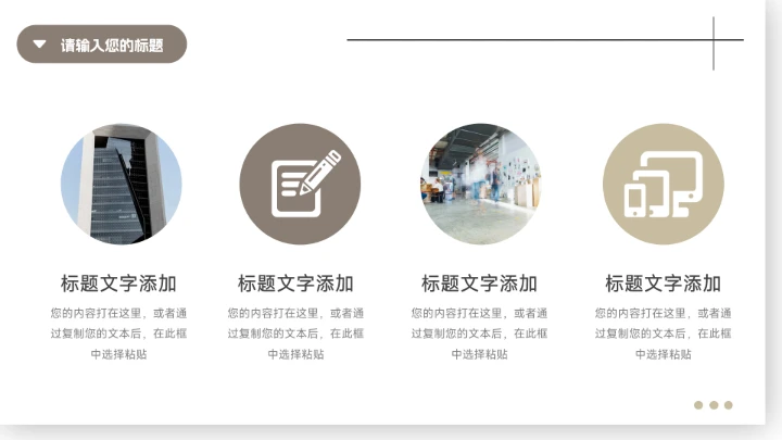 黄色系干净宠物健康护理介绍PPT模板