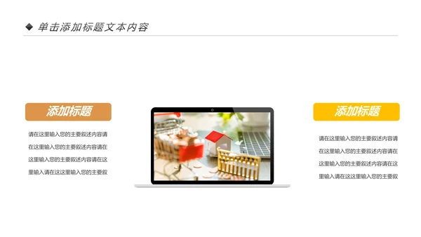金融投资理财银行保险行业通用工作汇报PPT模板