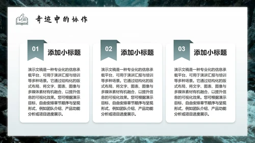 蓝灰色金沙河实景红军弘扬长征精神团课PPT模板
