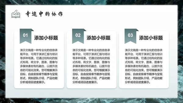 蓝灰色金沙河实景红军弘扬长征精神团课PPT模板