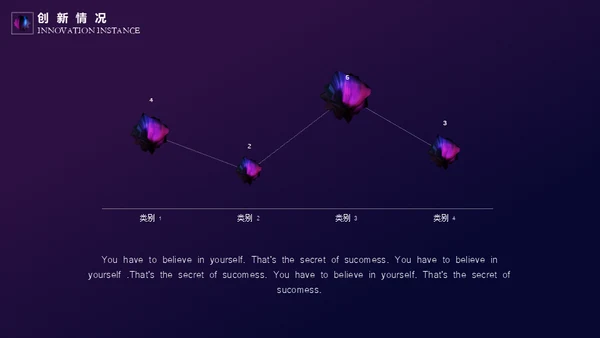 神秘3D建模科技感高端商务通用PPT模板