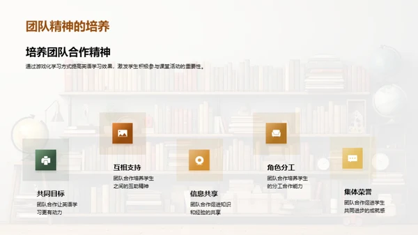 英语学习新方法