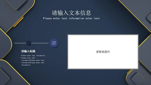 深色系商务风企业宣传PPT模板