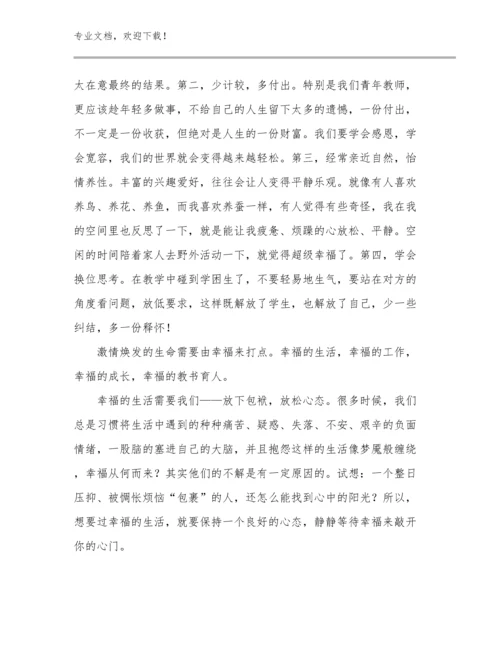 最新新教师心得体会感悟优选例文19篇文档选编.docx