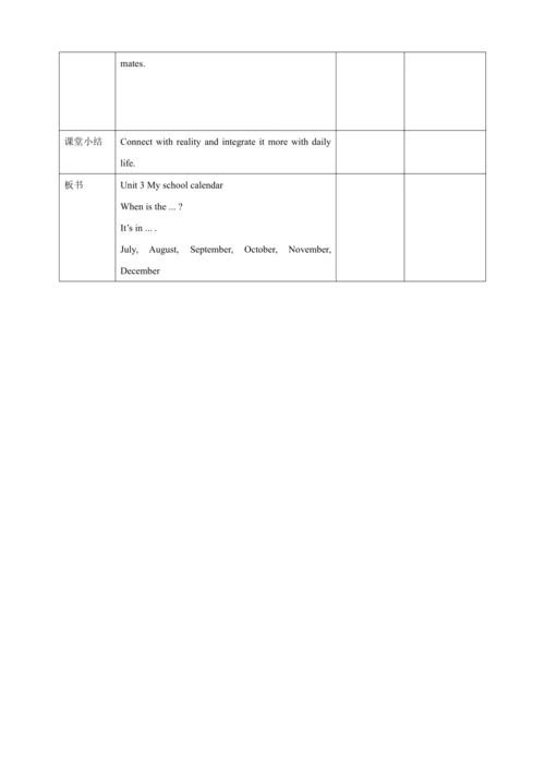Unit 3 My school calendar part B Let's learn 全英文教案