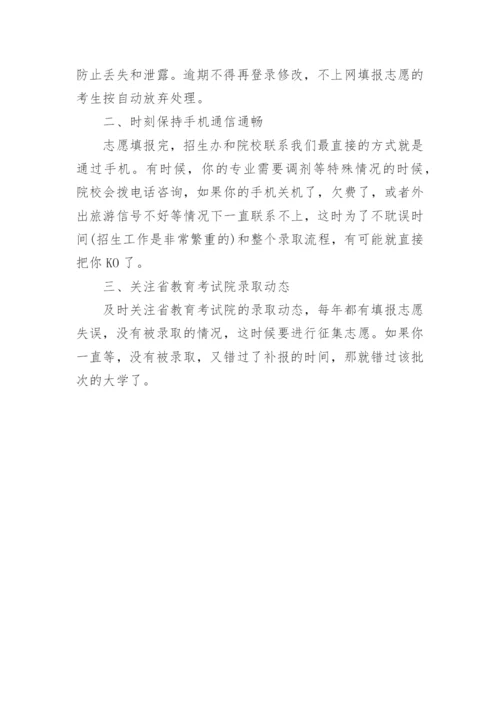 2023广东高考一分一段表（物理+历史）.docx