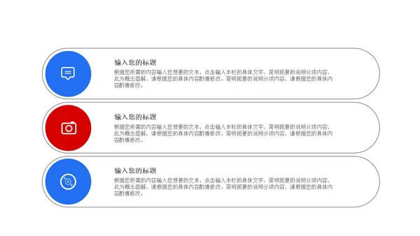 商务风景年终工作总结汇报PPT模板
