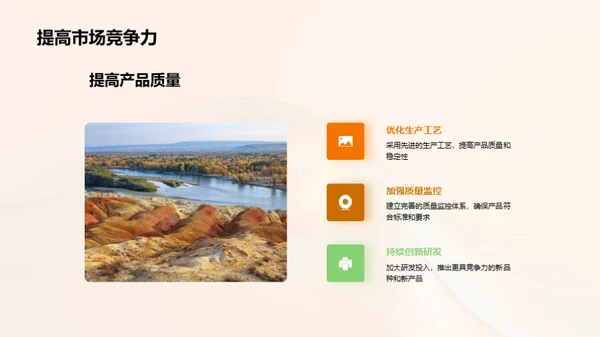 柑橘产业全景扫描