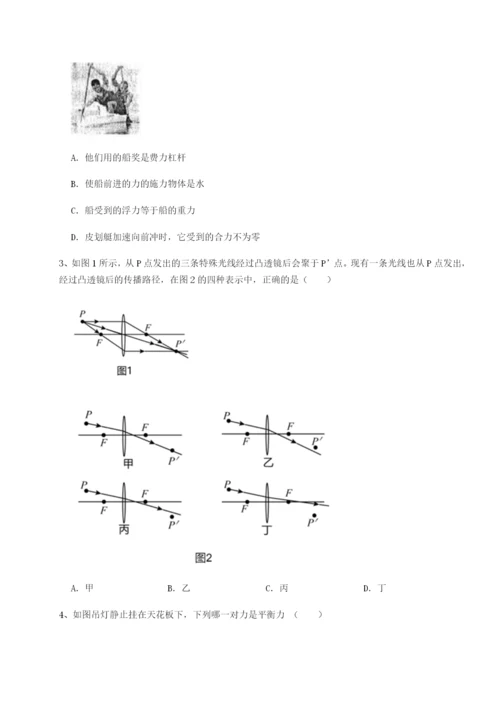 小卷练透黑龙江七台河勃利县物理八年级下册期末考试定向测评A卷（详解版）.docx