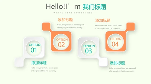 马拉松跑步健身动态PPT