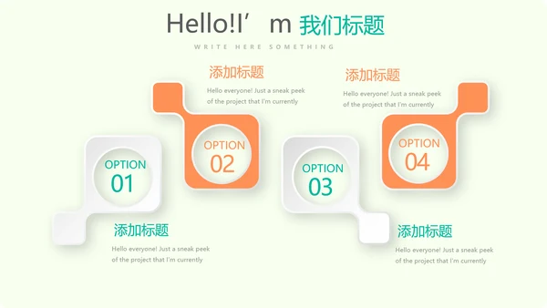 马拉松跑步健身动态PPT