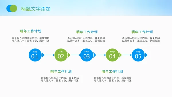 最美乡村旅游新农村乡村振兴PPT模板