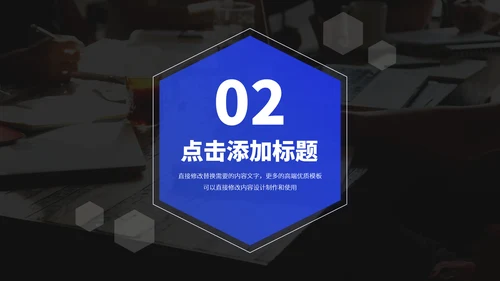 蓝色工作汇报年中总结述职答辩报告升职晋升演讲汇报分析PPT模板
