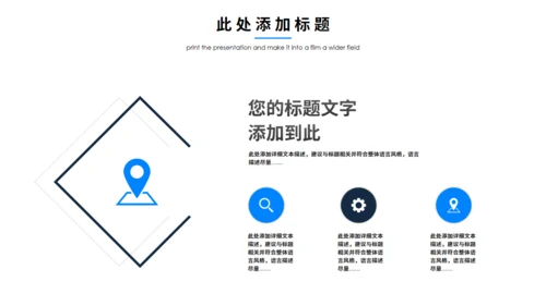 物流后勤库房管理通用PPT模板