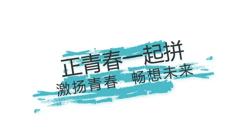 蓝色大气公司产品介绍图片展示PPT动态模板