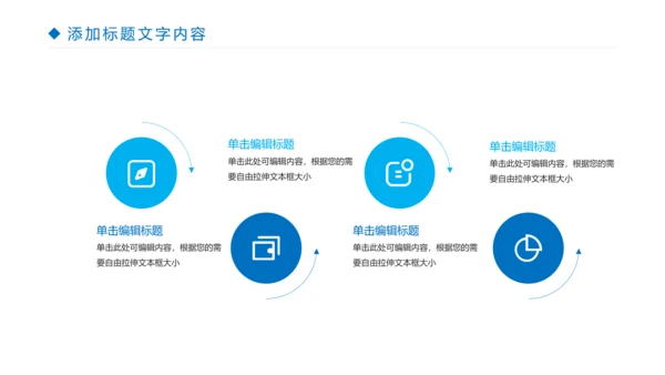 简约医疗工作医学研究工作汇报PPT模板