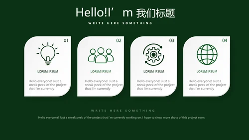 圣诞快乐圣诞节组织活动策划方案PPT模板