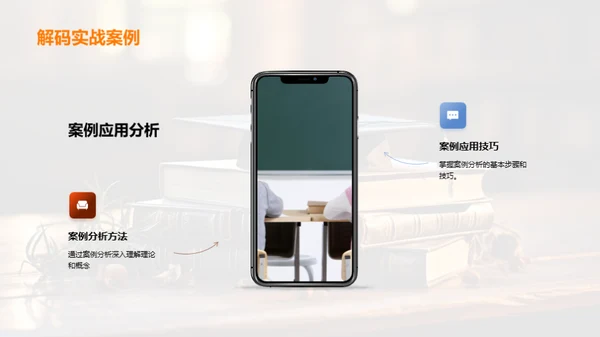 深度剖析专业课程