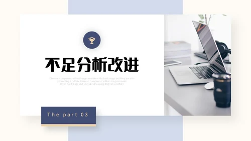 商务风叠层图片工作总结述职报告汇报PPT