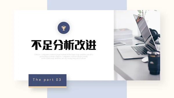 商务风叠层图片工作总结述职报告汇报PPT